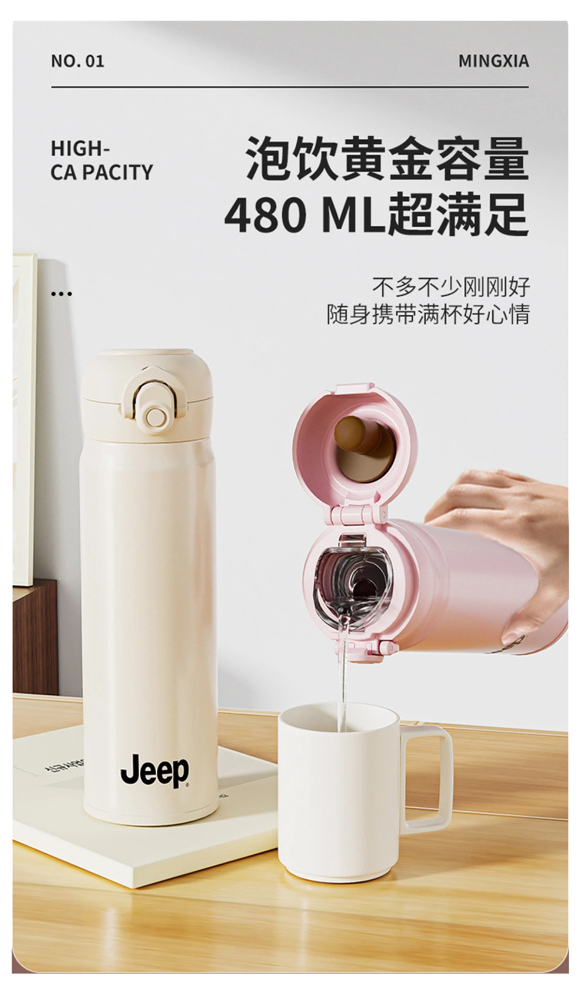 Jeep吉普户外大容量保温壶316不锈钢内胆便携式保温水壶保温杯-饮水用具