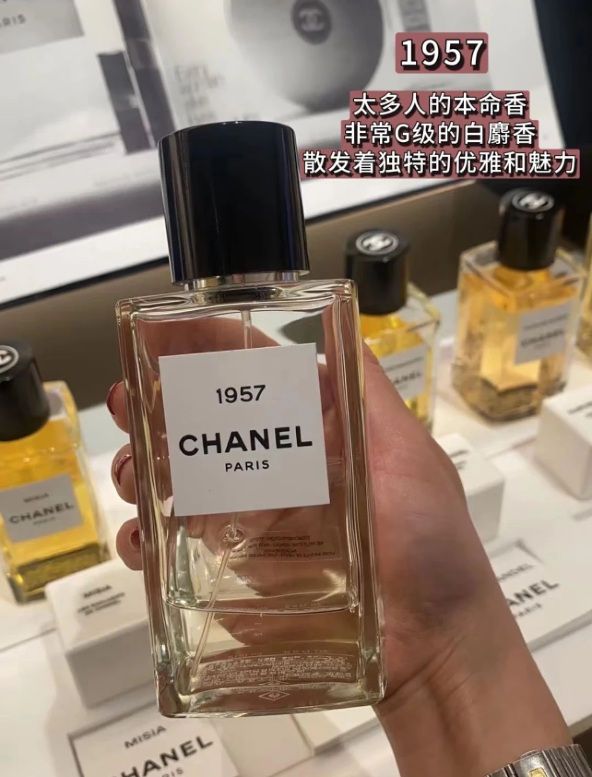 Chanel香奈儿香水珍藏系列1957栀子花浓香水75/200ml-女士香水-香奈儿 Chanel香奈儿香水珍藏系列1957栀子花浓香水75/200ml-女士香水-香奈儿