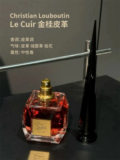 CL路铂廷萝卜丁香水原欲香氛系列落樱玫瑰/金桂皮革/辛香烟木80ml-女士