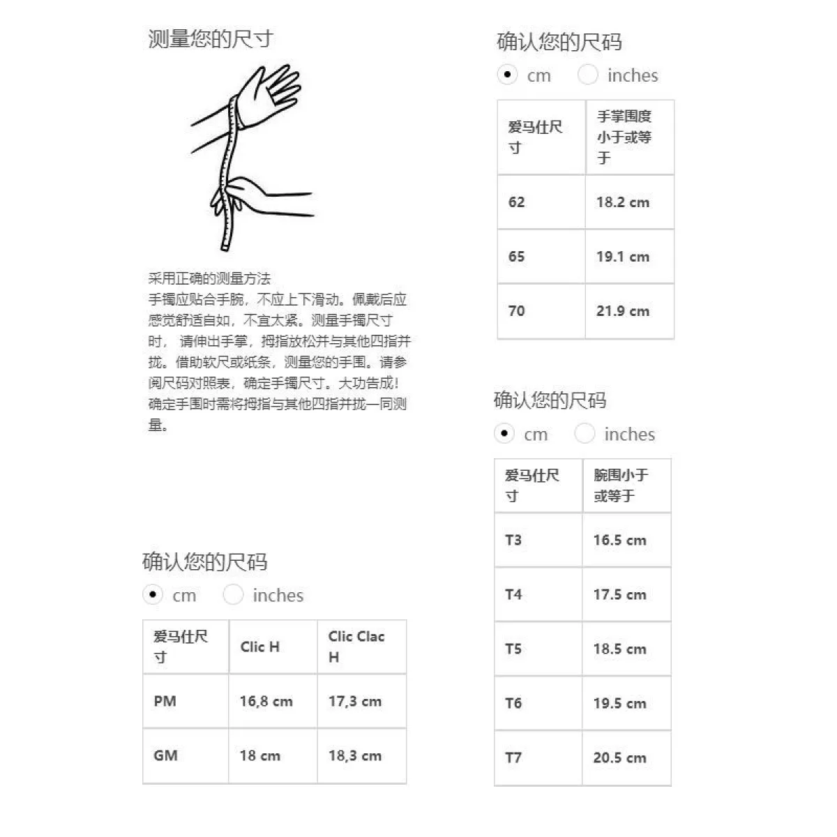 图片[1]-爱马仕HERMÈS 女士窄版新款Clic H时尚珐琅手镯礼物推荐H700001FO85-穿范儿