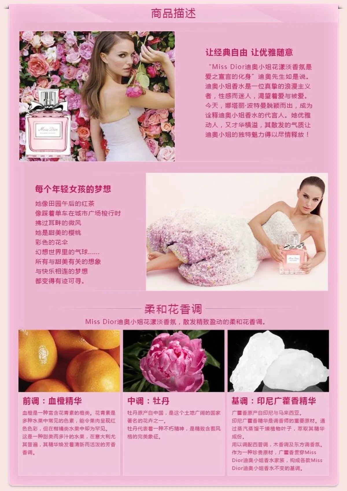图片[2]-Dior/迪奥 999口红+甜心香水50ml-穿范儿