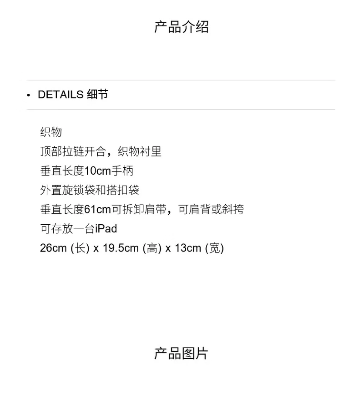 图片[1]-COACH 蔻驰 x Disney 联名款 26 米老鼠中号帆布包托特包单肩斜挎手提包-穿范儿