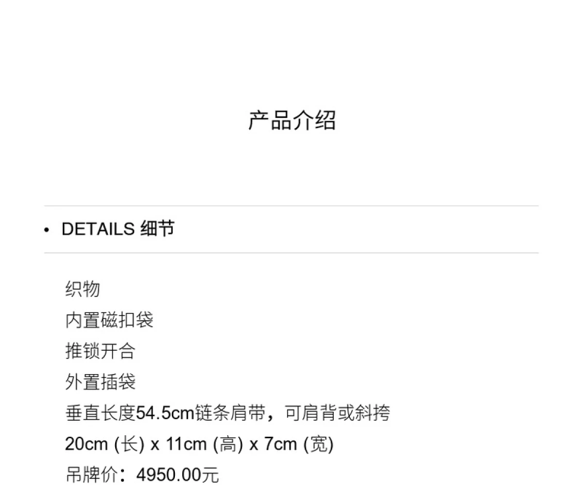 图片[1]-COACH 蔻驰 TABBY 20 菱格纹绗缝单肩包斜挎包 CR701 LHBLK 黑色-穿范儿