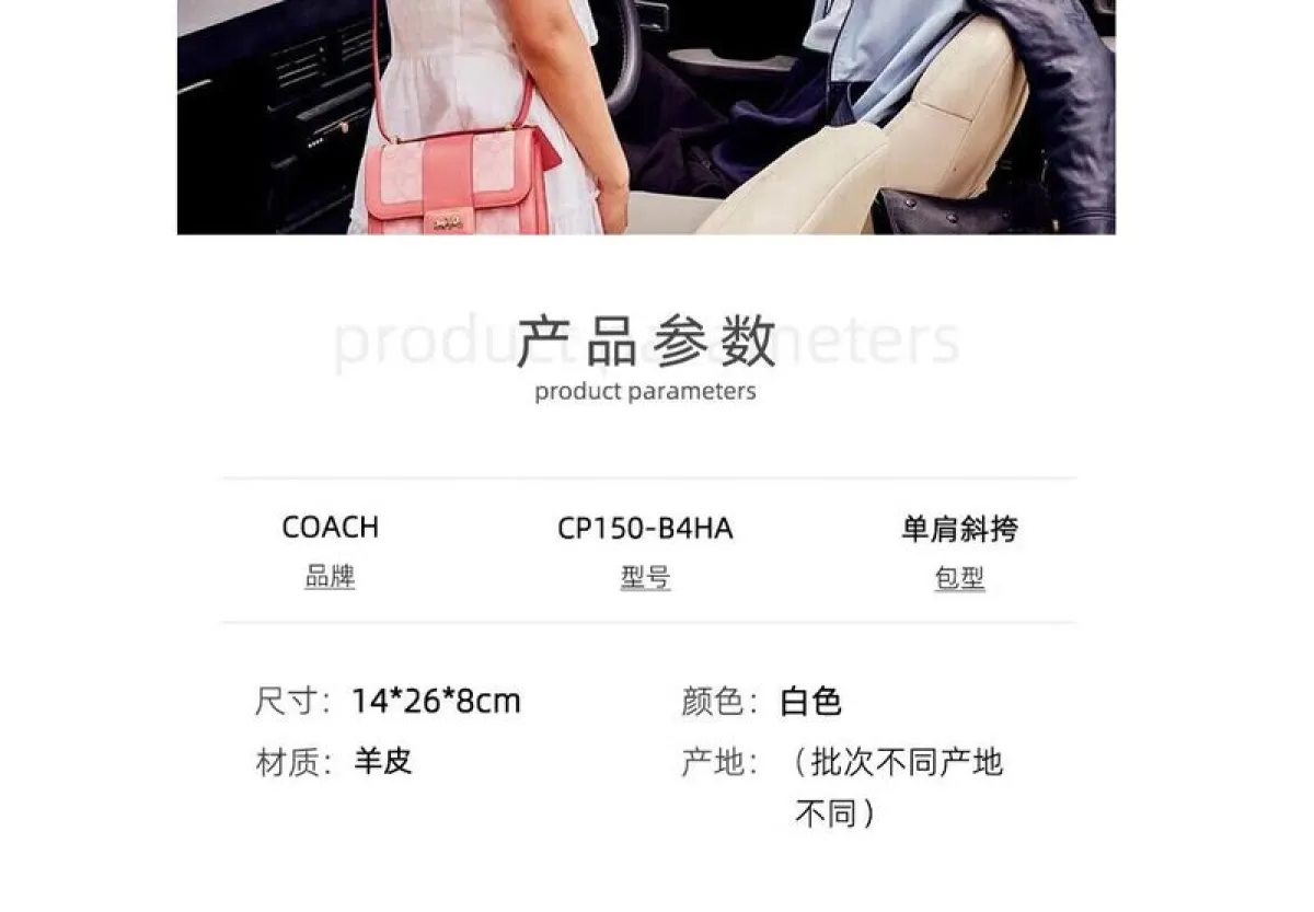 图片[2]-COACH 蔻驰 Tabby 26 绗缝羊皮女款单肩斜挎包 CP150 B4HA 白色-穿范儿