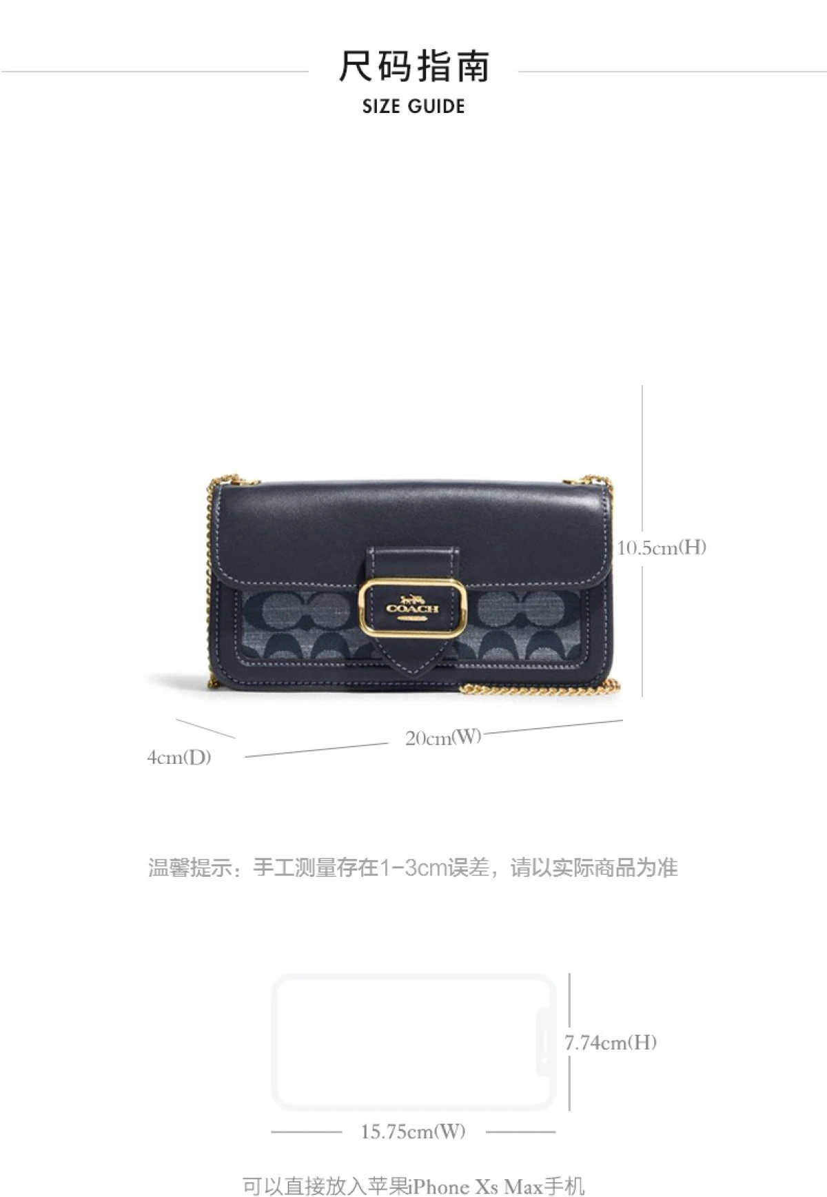 图片[2]-COACH 蔻驰 奥莱女包经典老花MORGAN香布蕾单肩包 CH150 SVM6A 浅蓝色-穿范儿