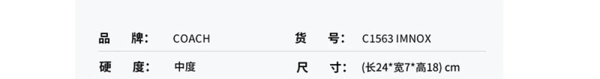 图片[7]-COACH 蔻驰 奥莱款女士 MARLIE 帆布老花配皮手提包邮差包 C1765 IMAA8 深棕色-穿范儿