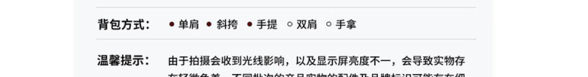 图片[9]-COACH 蔻驰 奥莱款女士 MARLIE 帆布老花配皮手提包邮差包 C1765 IMAA8 深棕色-穿范儿