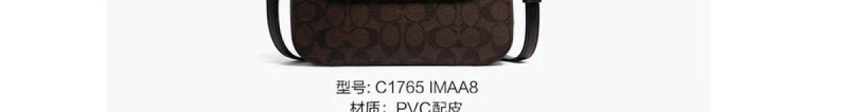 图片[17]-COACH 蔻驰 奥莱款女士 MARLIE 帆布老花配皮手提包邮差包 C1765 IMAA8 深棕色-穿范儿