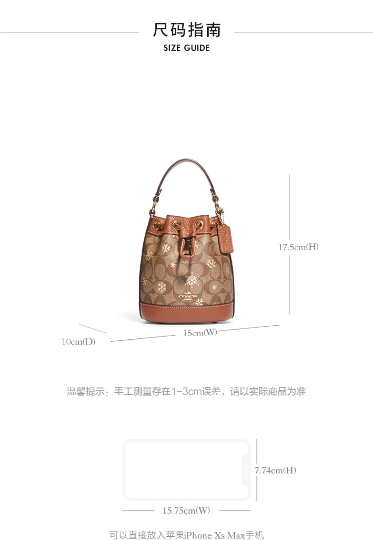 图片[2]-COACH 蔻驰 奥莱女包雪花印花DEMPSEY 15号水桶包 CE587 IMV2X棕色-穿范儿