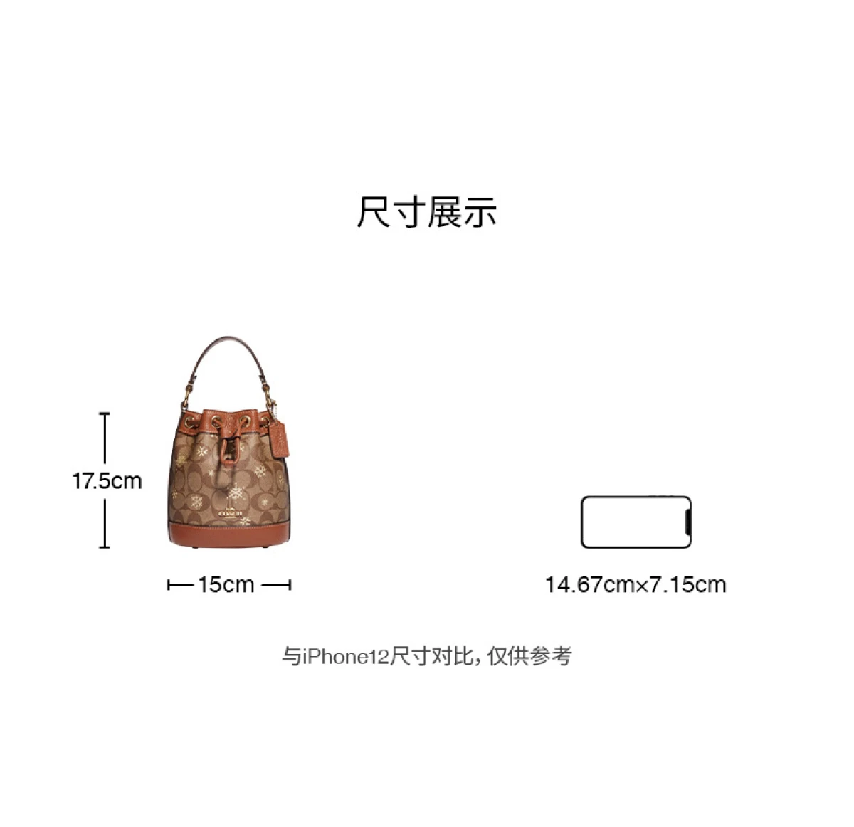 图片[8]-COACH 蔻驰 奥莱女包雪花印花DEMPSEY 15号水桶包 CE587 IMV2X棕色-穿范儿