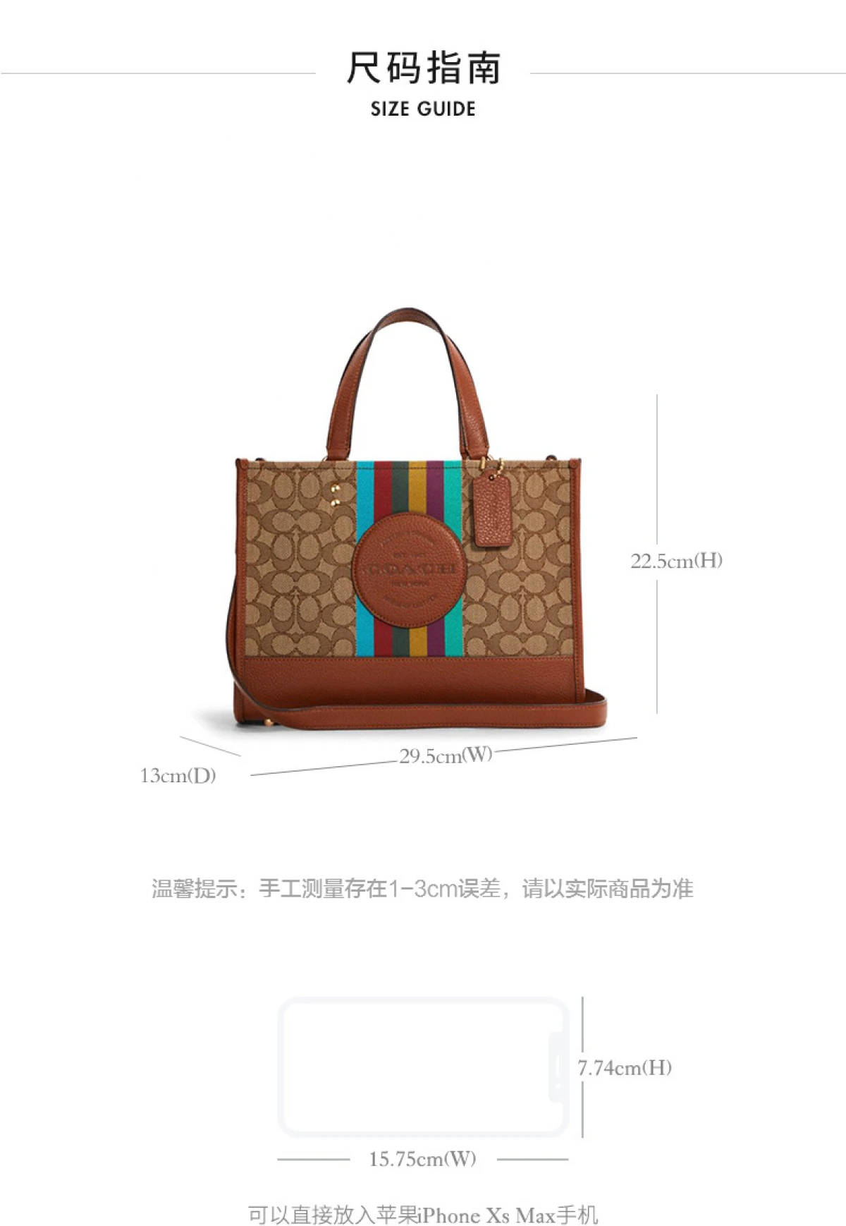 图片[2]-COACH 蔻驰 奥莱女包经典标志条纹和COACH贴饰DEMPSEY CARRYALL手袋 -穿范儿