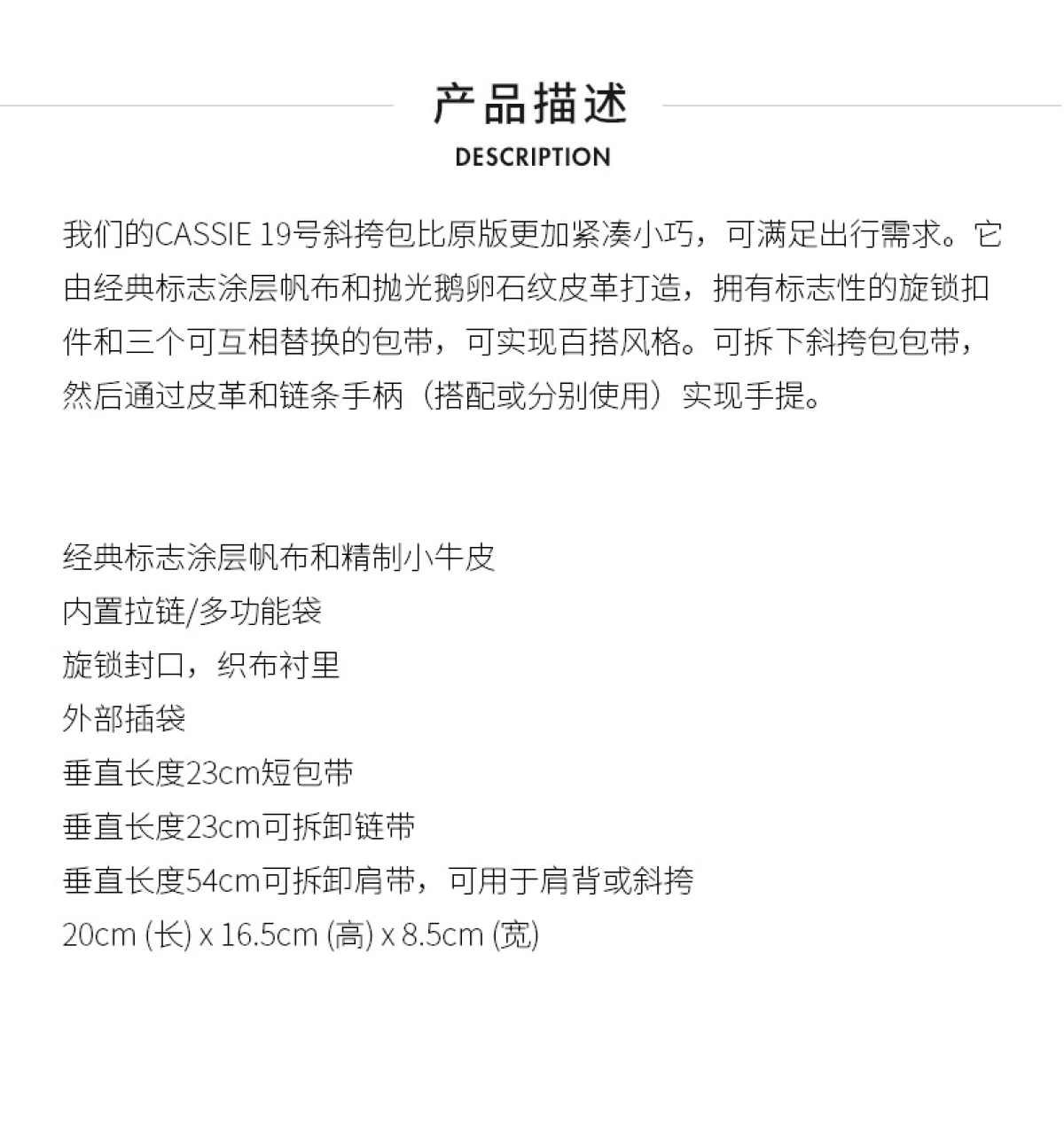 图片[1]-COACH 蔻驰 经典标志涂层帆布CASSIE 19号斜挎包 89089 B4NQ4 棕黄色锈色-穿范儿