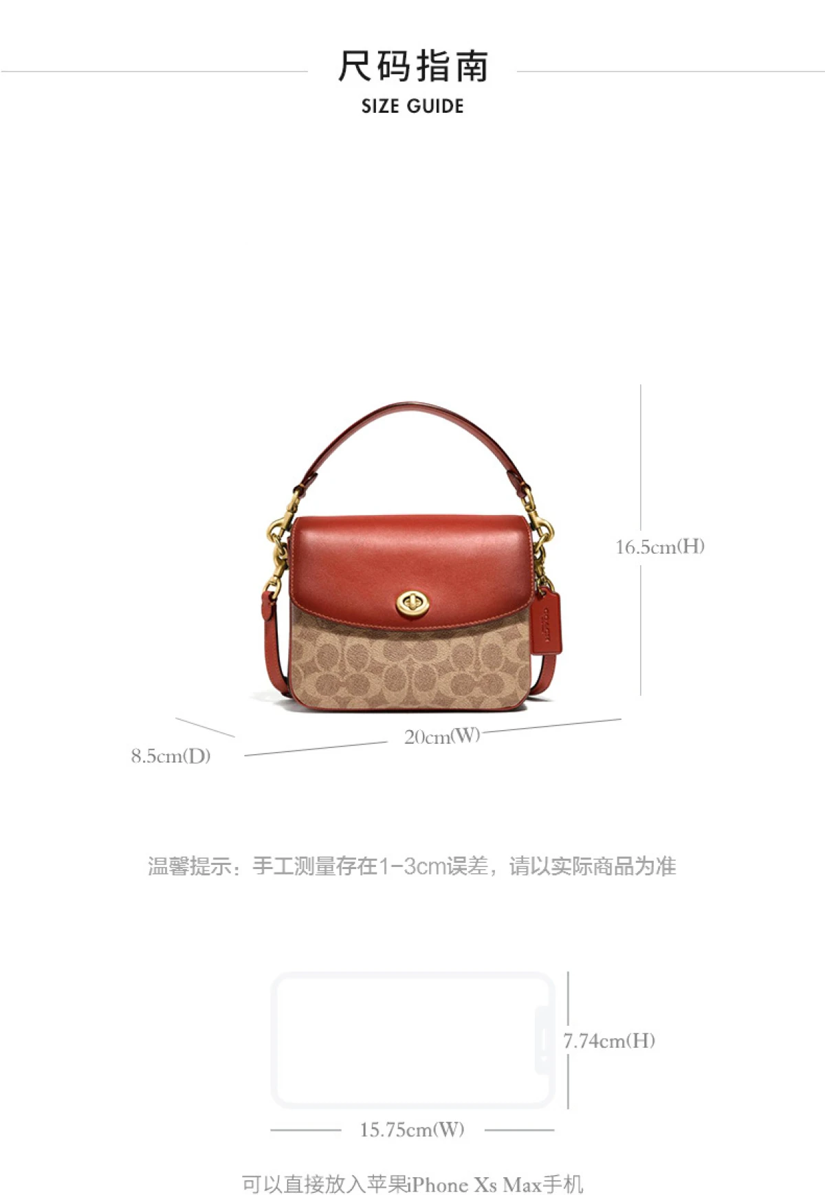 图片[2]-COACH 蔻驰 经典标志涂层帆布CASSIE 19号斜挎包 89089 B4NQ4 棕黄色锈色-穿范儿