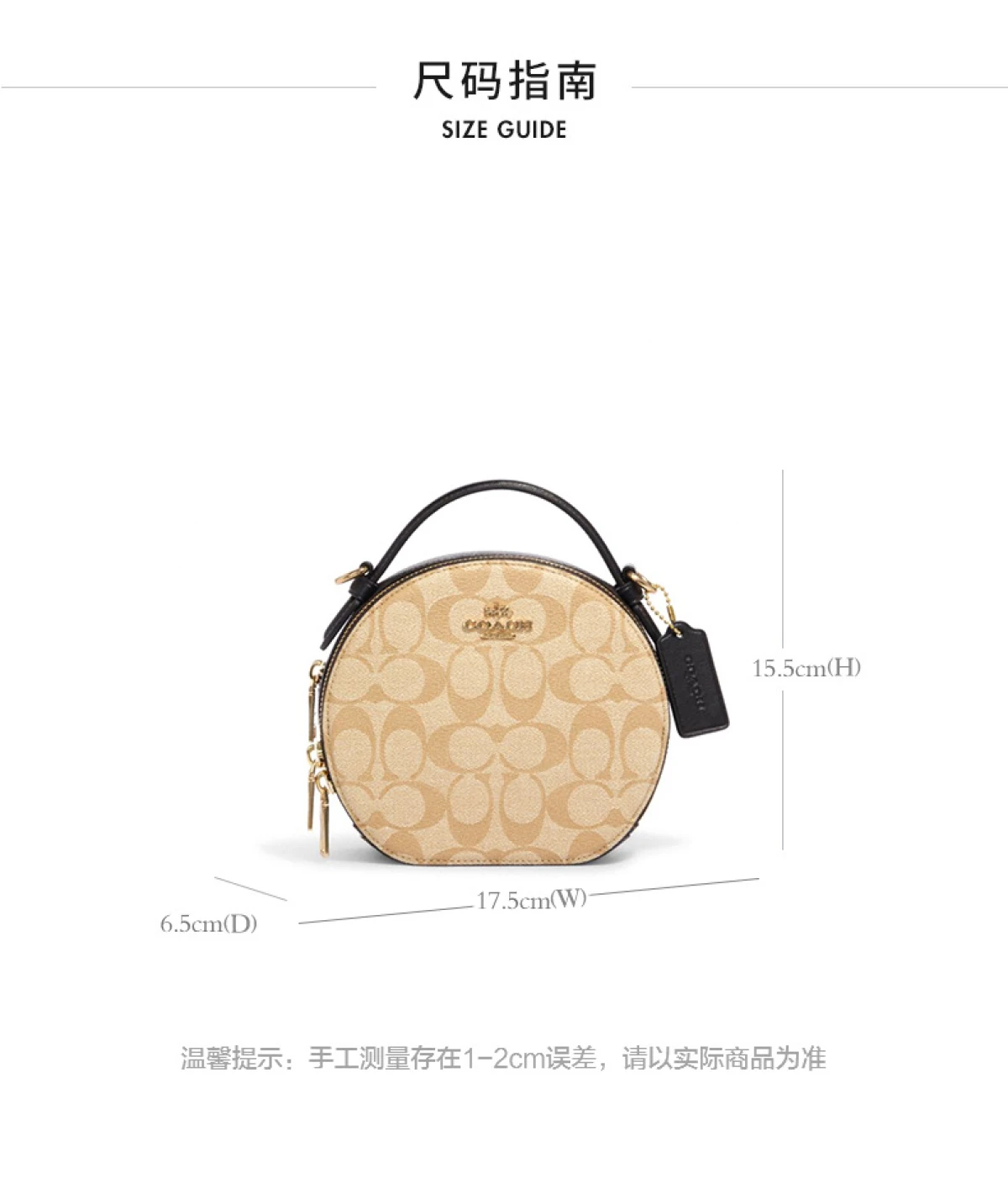 图片[2]-COACH 蔻驰 奥莱女包色块经典标志CANTEEN斜挎包圆形包 CC729 IMUOH卡其-穿范儿