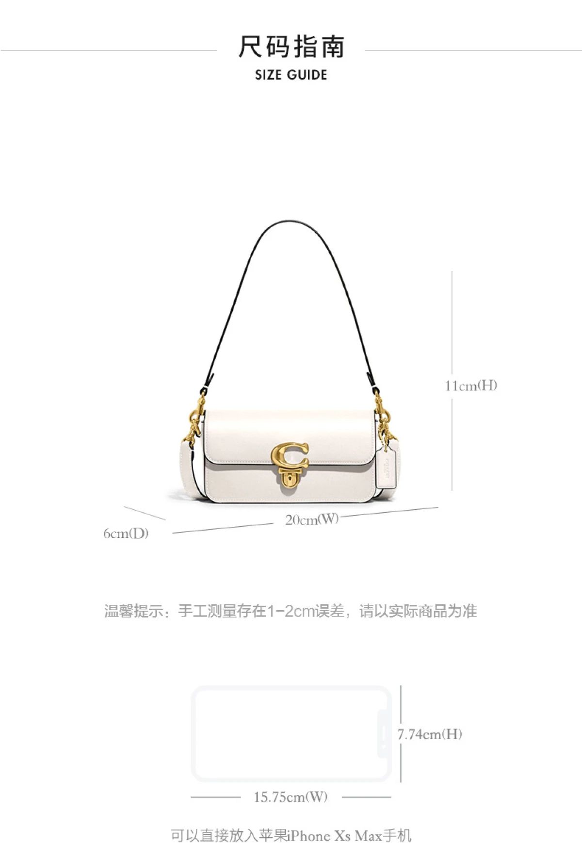 图片[2]-COACH 蔻驰 女士STUDIO BAGUETTE手袋 CE331 B4HA白色-穿范儿