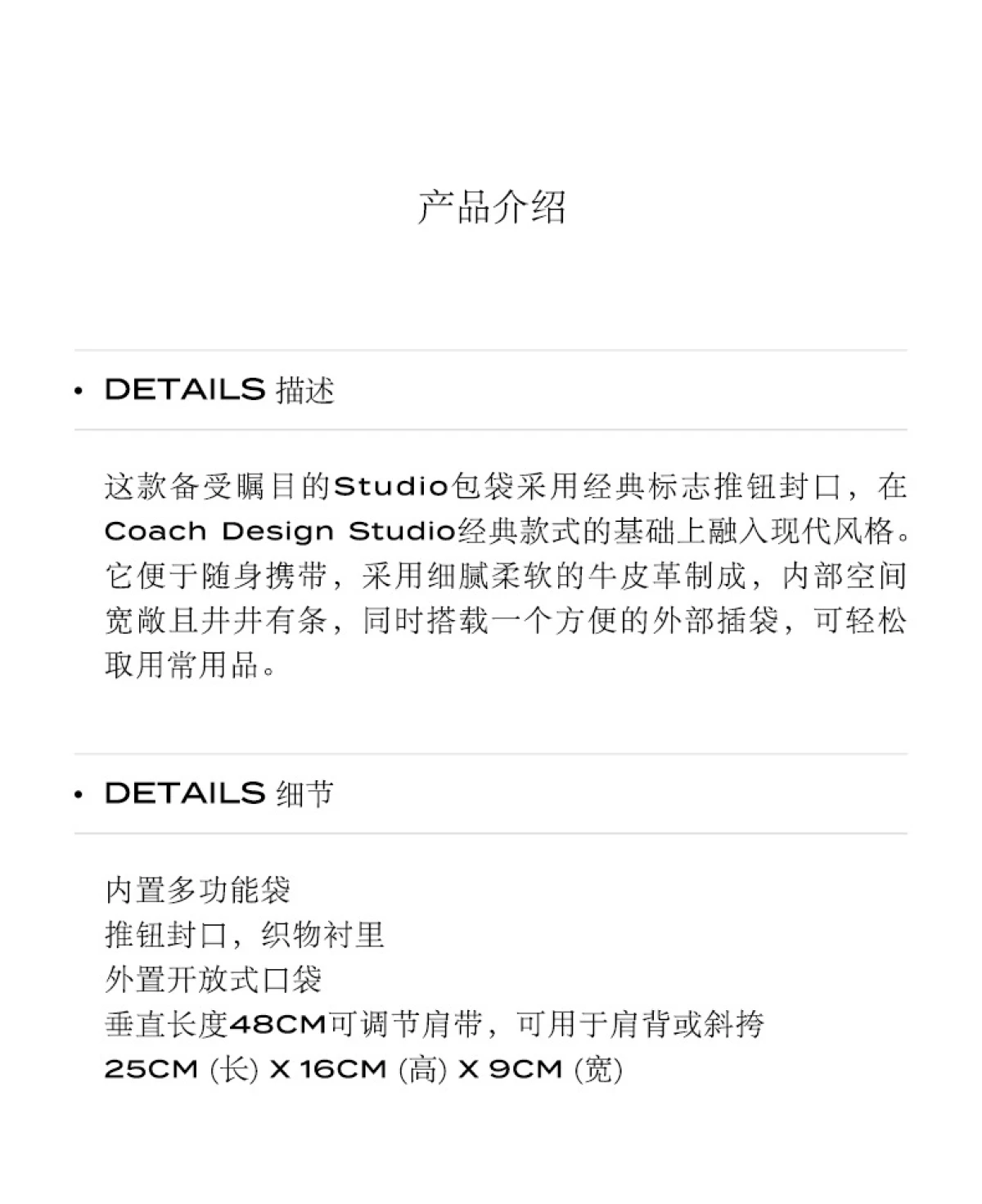 图片[1]-COACH 蔻驰 经典标志STUDIO 25号单肩包 C6639 B4NQ4棕红-穿范儿