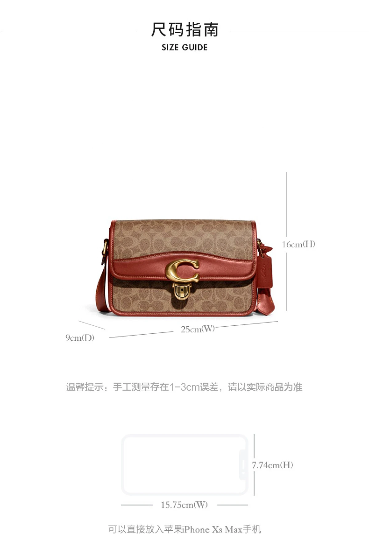图片[2]-COACH 蔻驰 经典标志STUDIO 25号单肩包 C6639 B4NQ4棕红-穿范儿