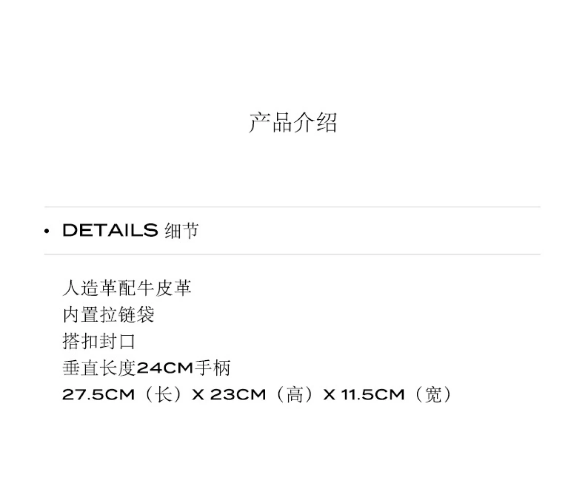 图片[1]-COACH 蔻驰 奥莱女包Horse And Garriage27号马车图案圆点印花托特包 -穿范儿