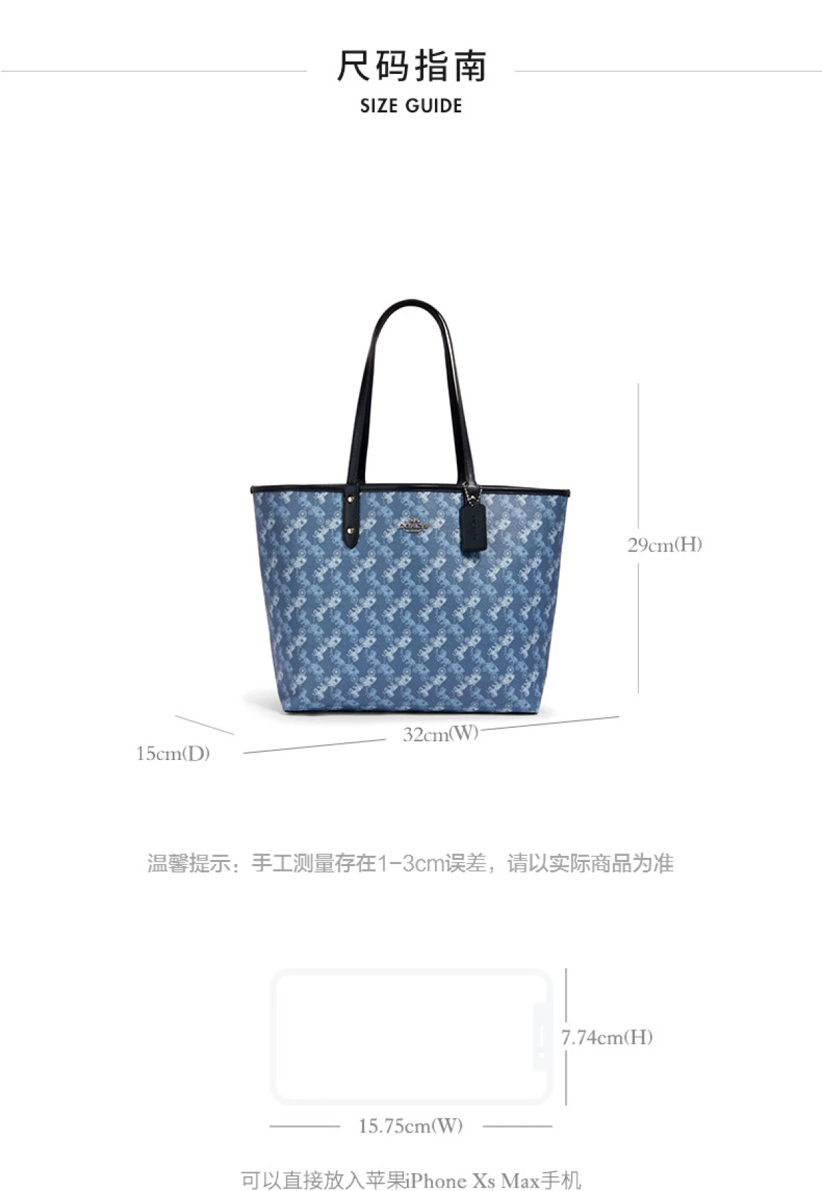 图片[2]-COACH 蔻驰 经典马车图案印花双面购物袋托特包 91107 SVQB8蓝色-穿范儿
