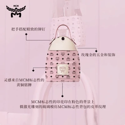 MCM 香水 PINK spec_800_00100130085715151377.jpg