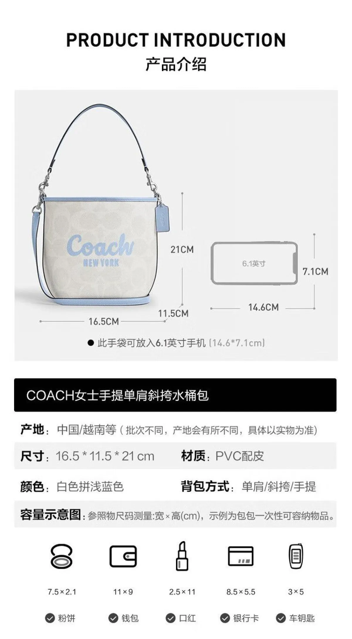 图片[1]-COACH 蔻驰 CITY 奥莱女士水桶包老花单肩斜挎手提包 CAL04 SVXUI 冰川白配蓝-穿范儿