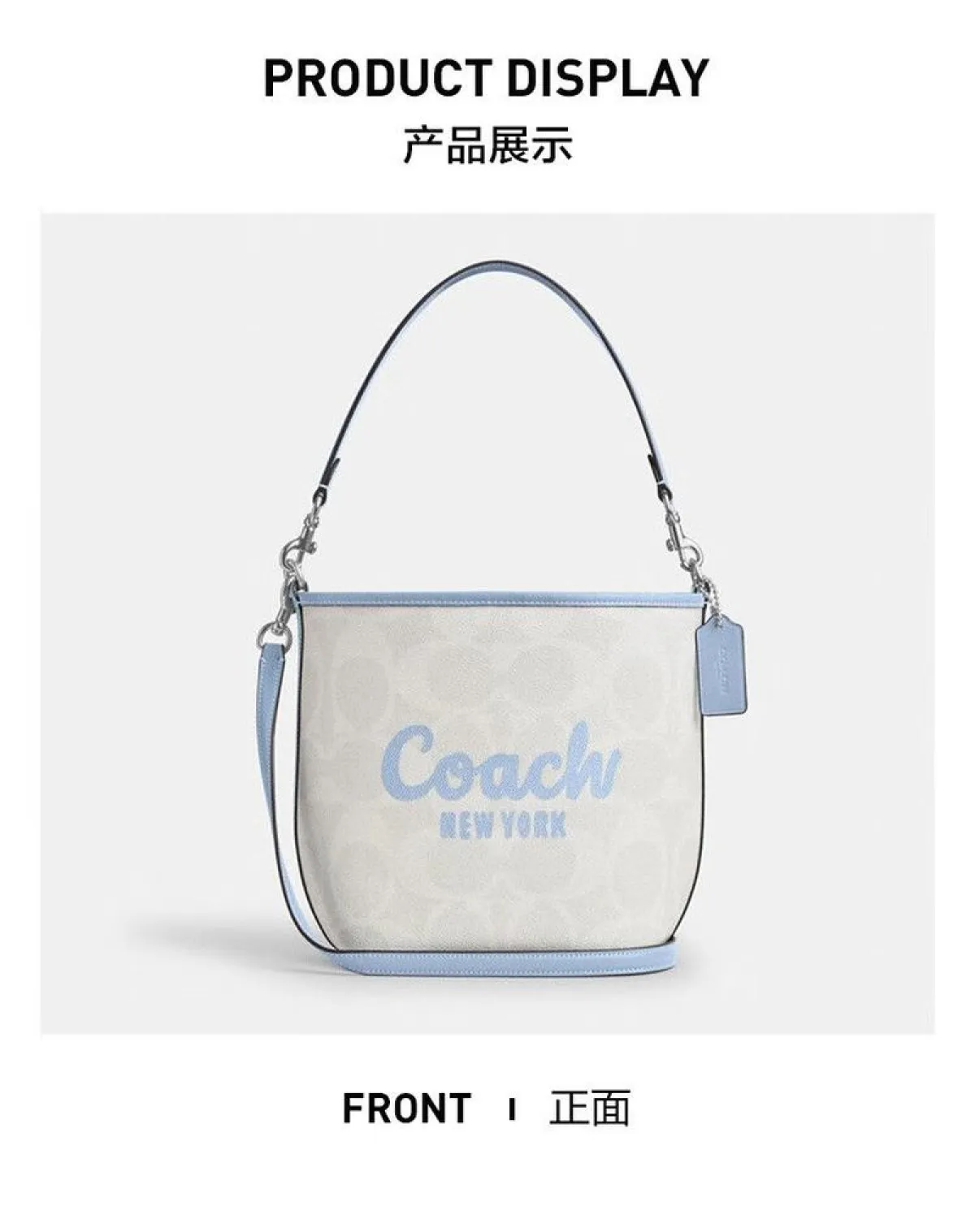 图片[4]-COACH 蔻驰 CITY 奥莱女士水桶包老花单肩斜挎手提包 CAL04 SVXUI 冰川白配蓝-穿范儿
