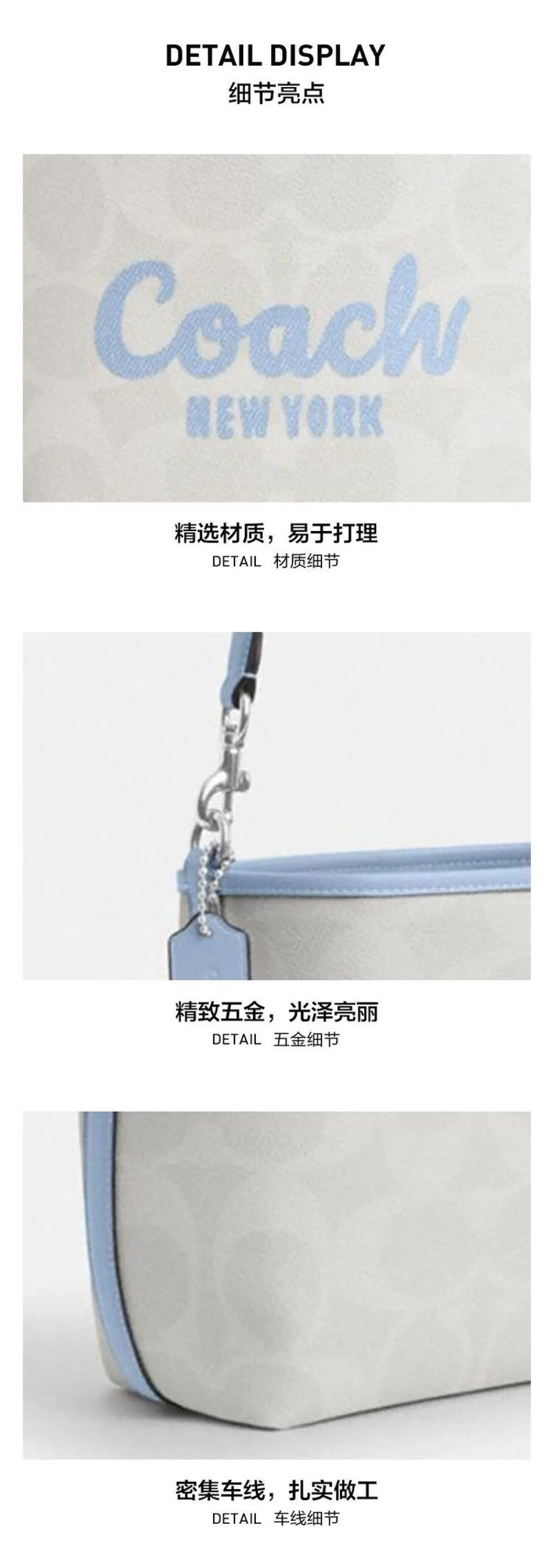 图片[7]-COACH 蔻驰 CITY 奥莱女士水桶包老花单肩斜挎手提包 CAL04 SVXUI 冰川白配蓝-穿范儿