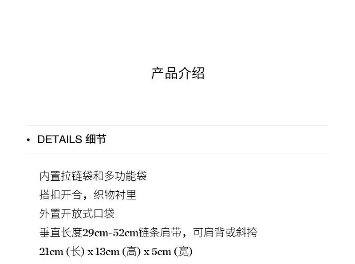 图片[1]-COACH 蔻驰 HERO 21 马车图案印花涂层帆布小号链条包单肩斜挎包 CAS83 B4TXF-穿范儿
