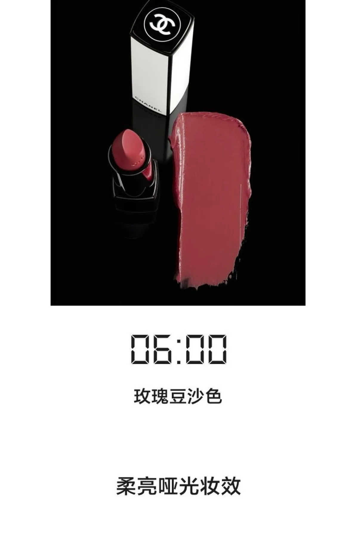 图片[4]-Chanel/香奈儿 白昼之夜白管口红 3.5克-穿范儿