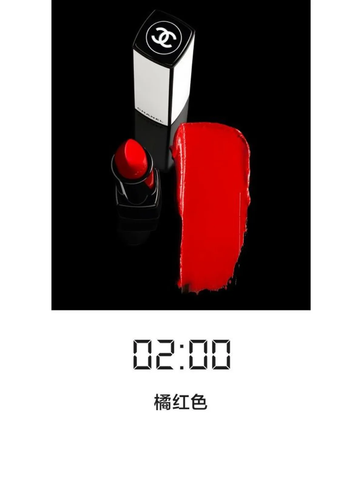 图片[6]-Chanel/香奈儿 白昼之夜白管口红 3.5克-穿范儿