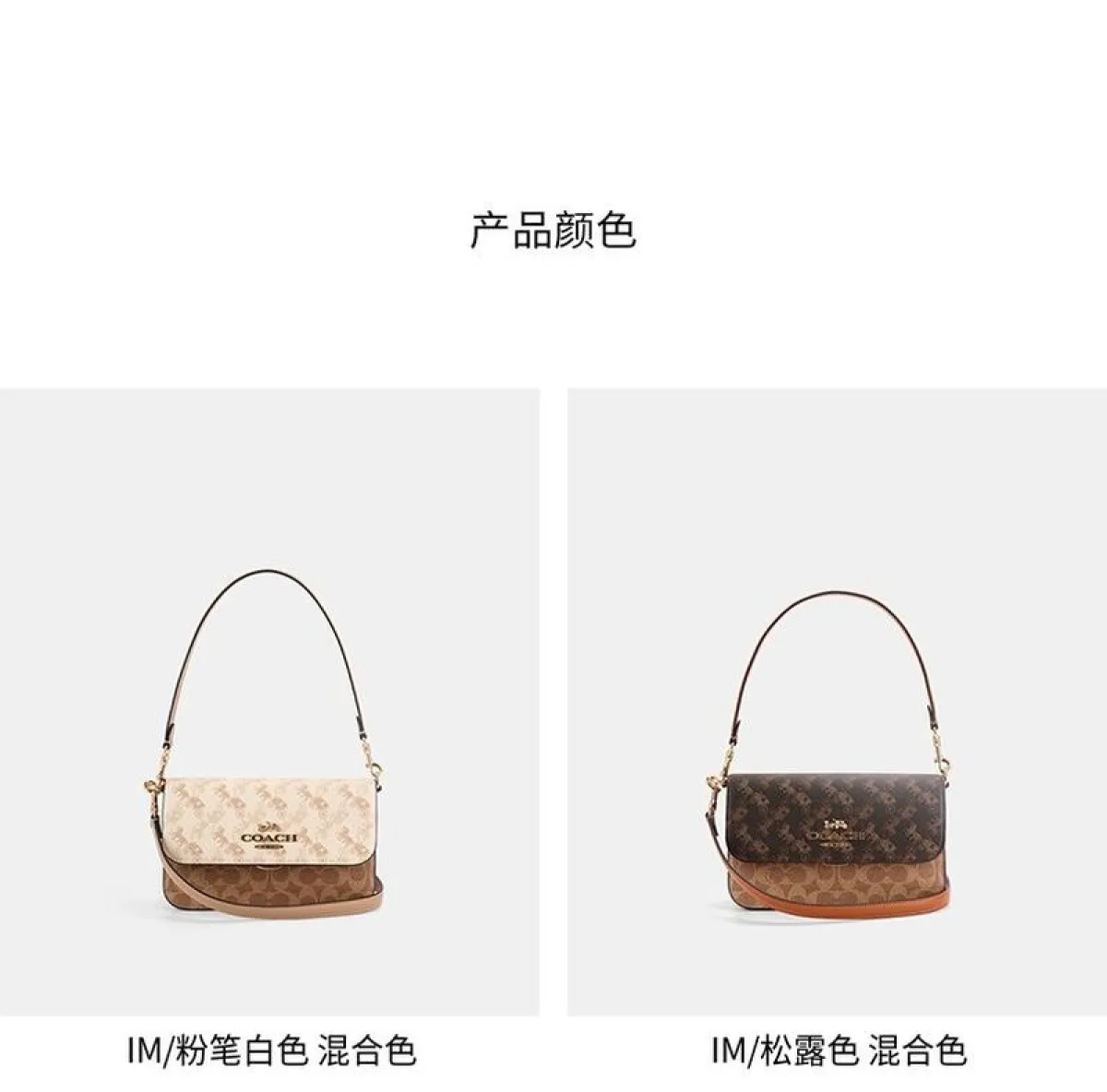 图片[6]-COACH 蔻驰 Brynn 23 马车图案印花斜挎单肩包 CBM57 IMCAH 粉笔白色拼混合色-穿范儿