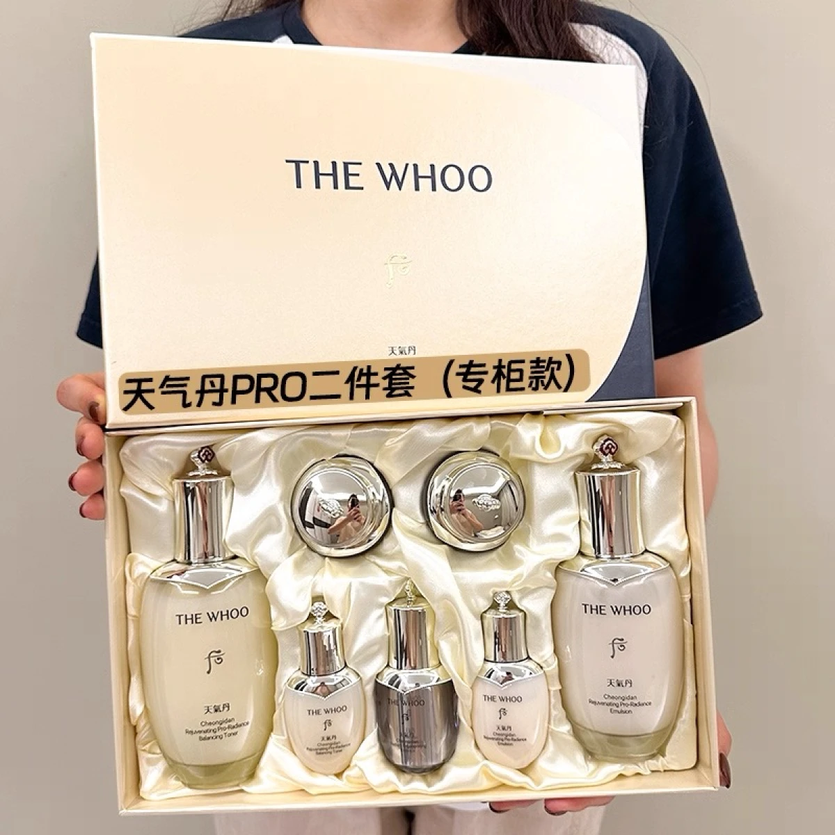 新版韩国正品whoo后天气丹Pro水乳面霜套盒套装二件三件套滋润补水正品