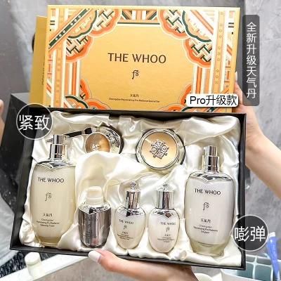 新版韩国正品whoo后天气丹Pro水乳面霜套盒套装二件三件套滋润补水正品