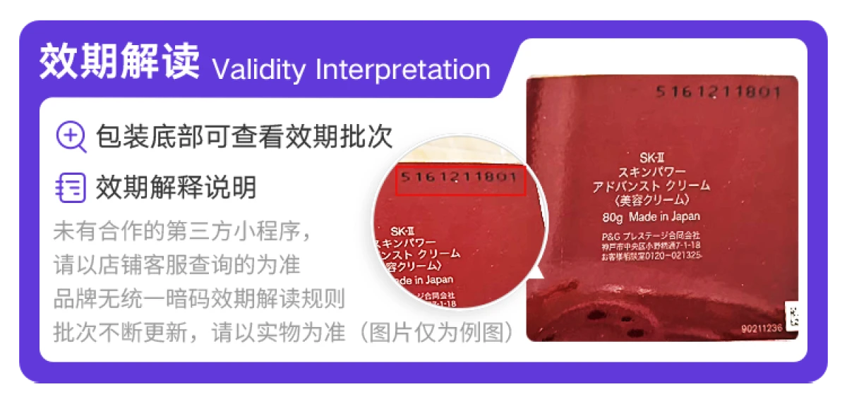 图片[1]-【官方自营】SK-II修护精华霜大红瓶面霜80g 清爽型/滋润型保湿紧致滋润轻盈护肤品-穿范儿