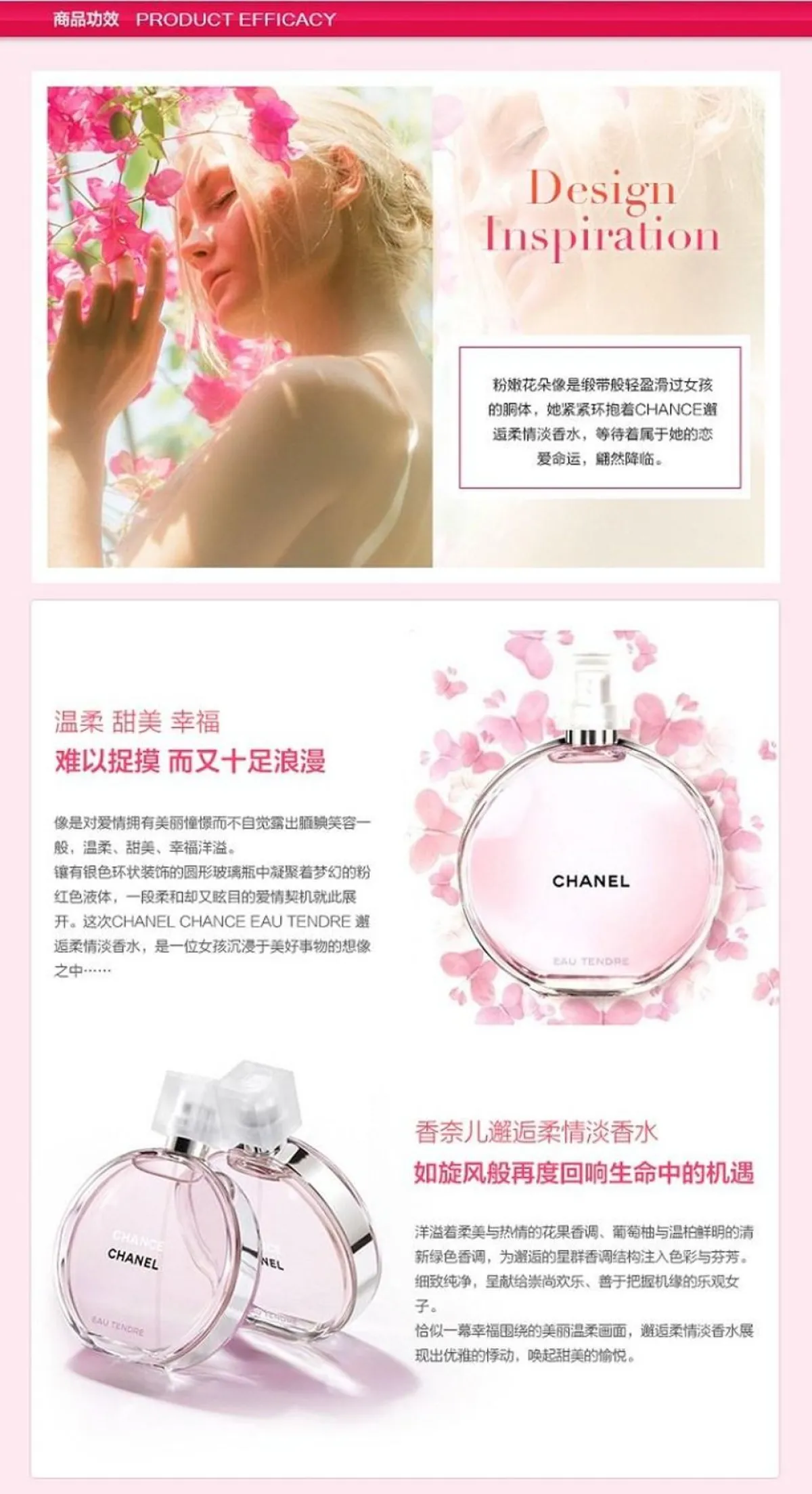 图片[2]-香奈儿粉色邂逅香水 EDT淡香水 50ml-穿范儿