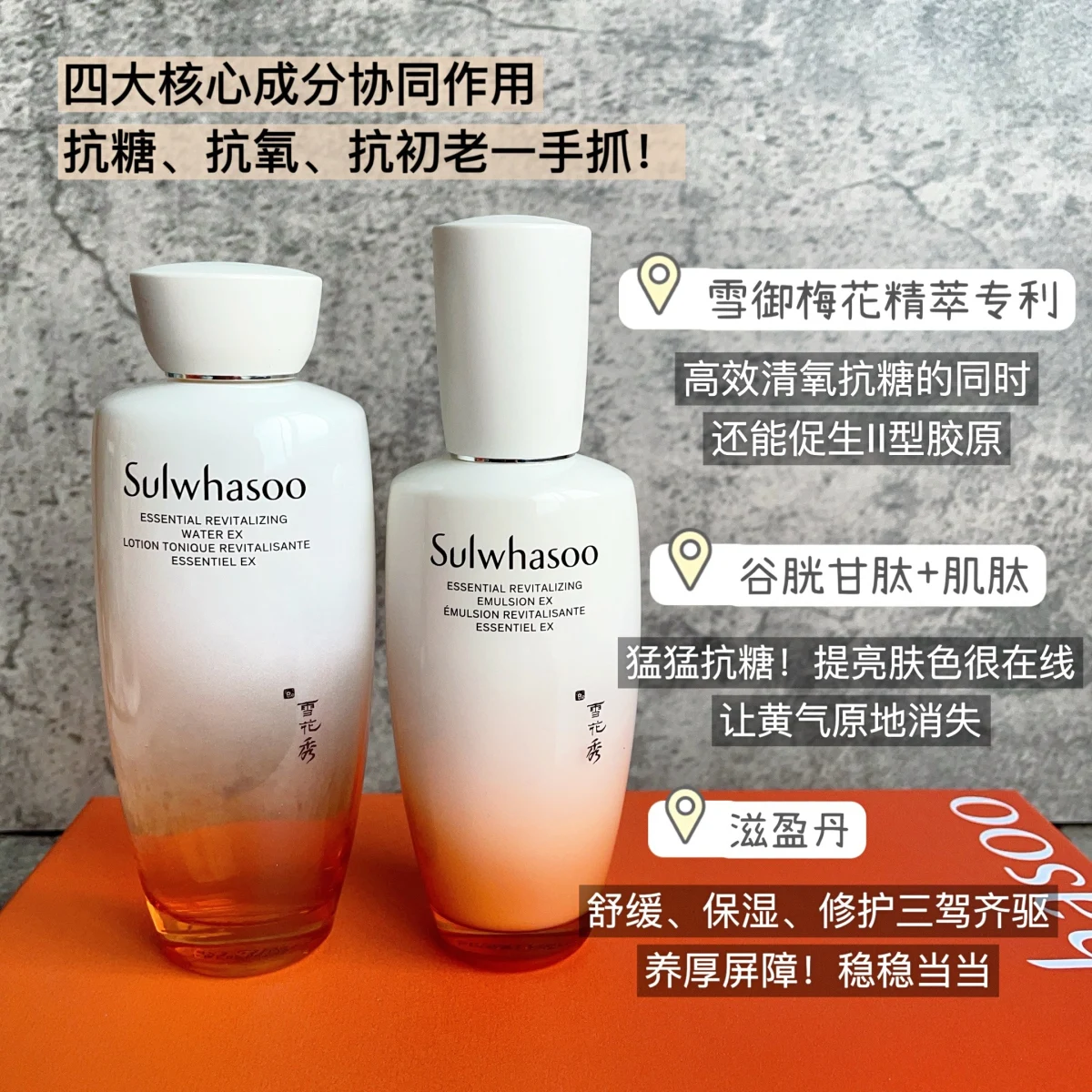 官方自营】雪花秀全新升级滋盈琉光润颜水乳套盒滋阴保湿抗老去黄气维稳