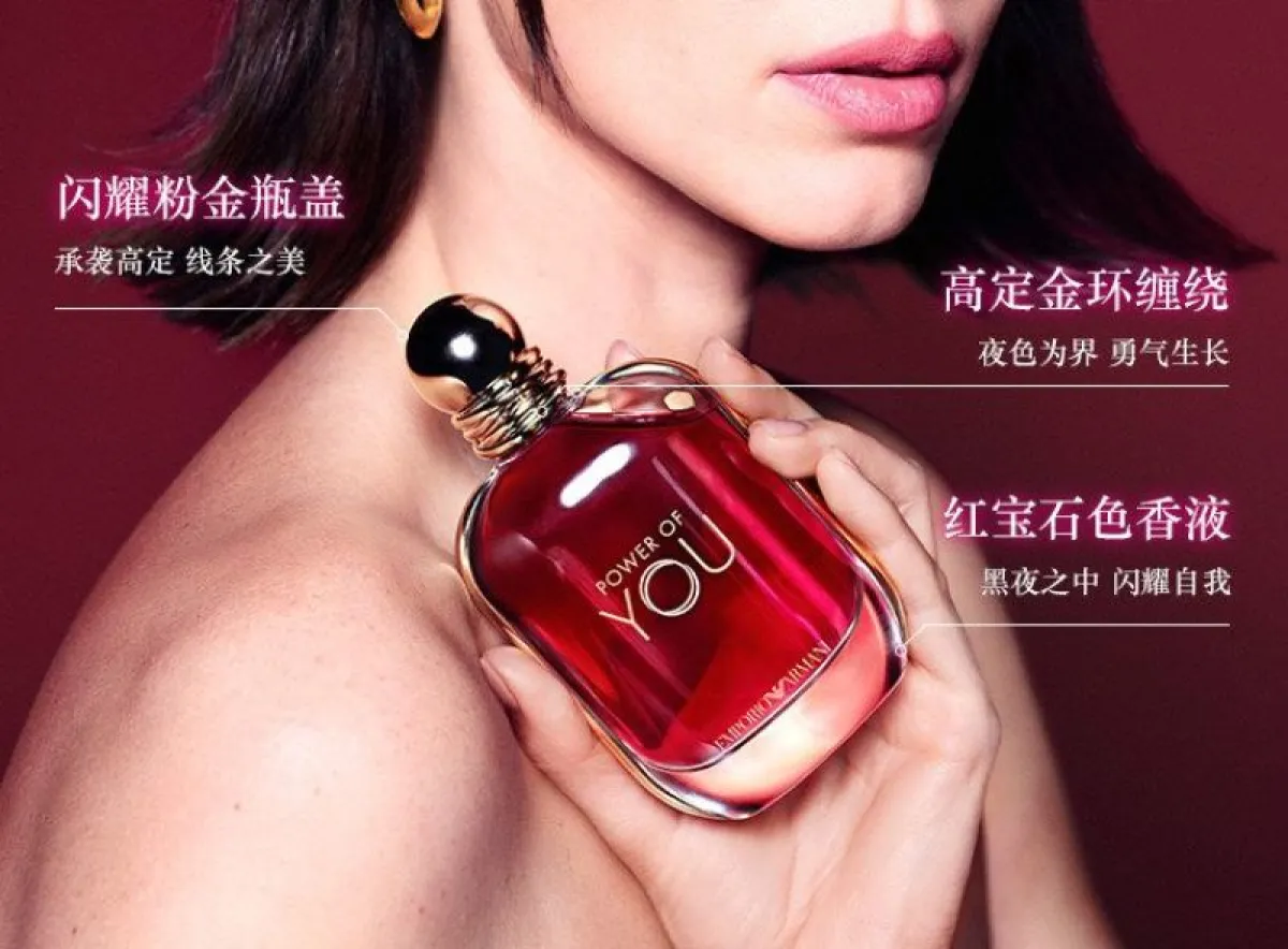 Armani/阿玛尼新款女香Power of you权利女士香水30ml/50ml/90ml-其他