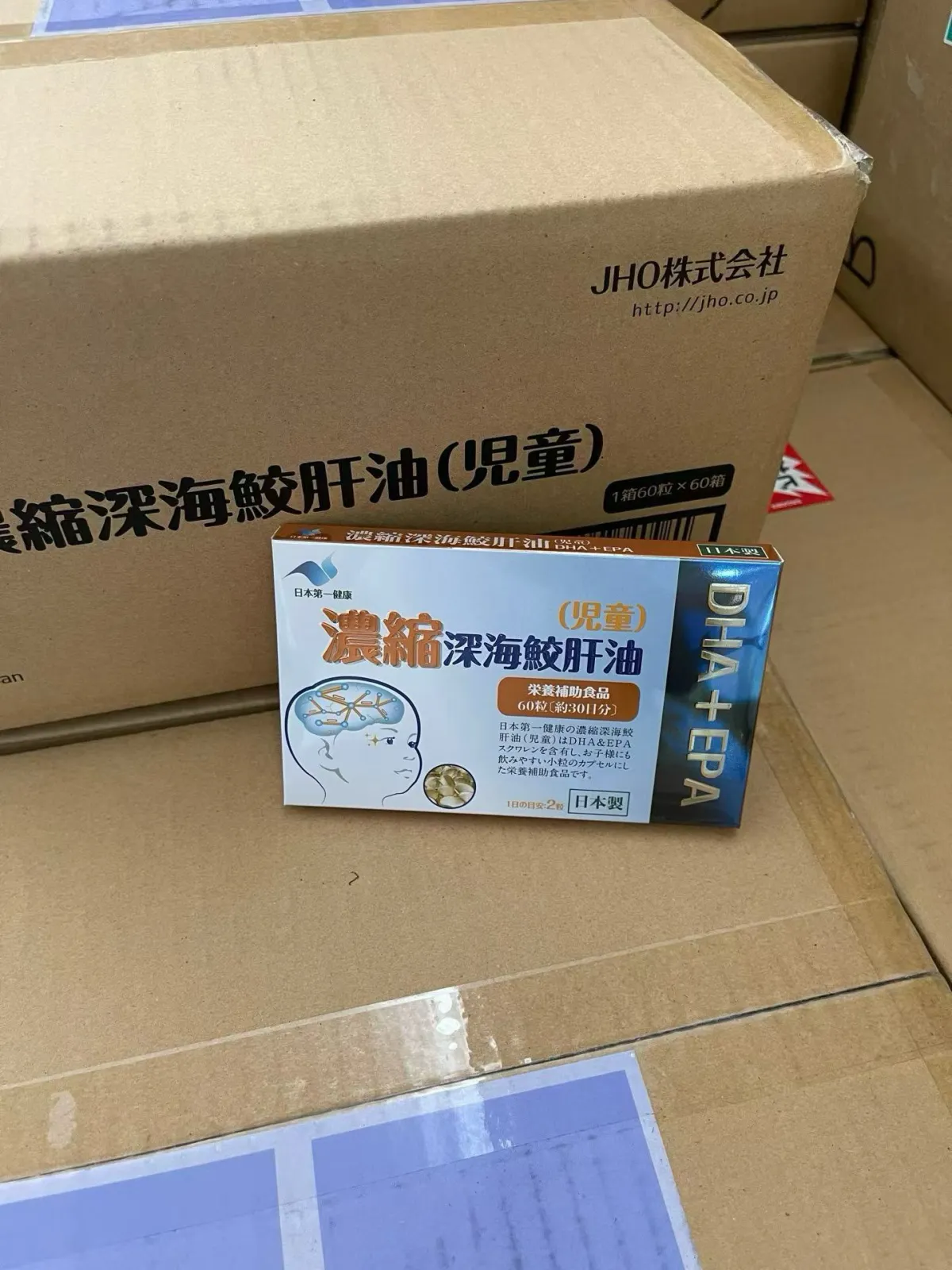 🇯🇵日本第一健康JHO 儿童浓缩深海鲛肝油（鲨鱼肝油DHA）一盒60 粒